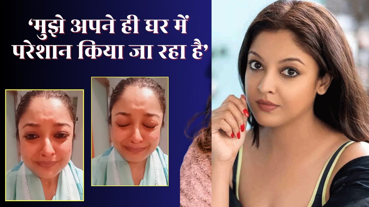 तनुश्री दत्ता