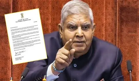 जगदीप धनखड़