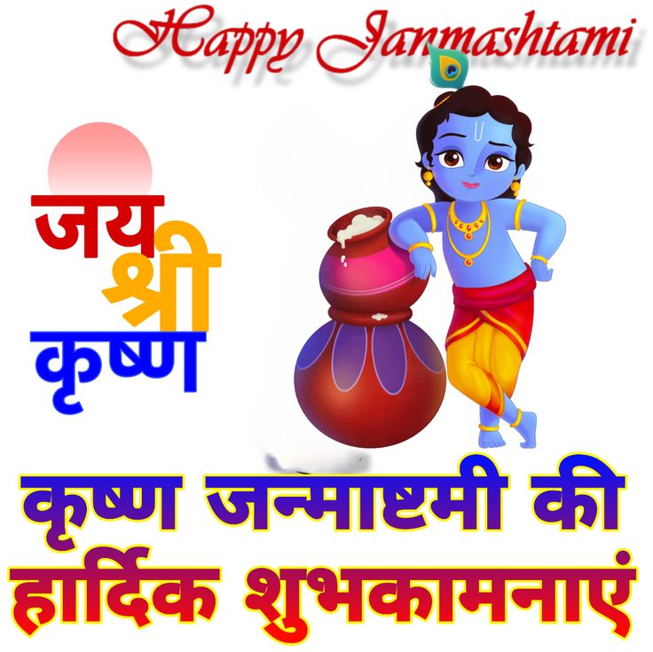 लड्डू गोपाल की आरती pdf