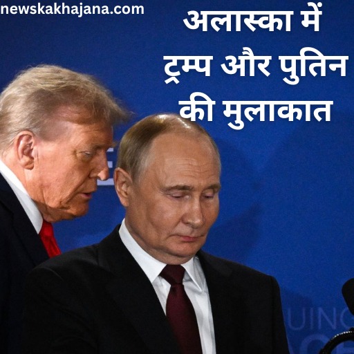 वापस लौटे पुतिन