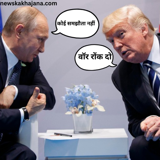 वापस लौटे पुतिन