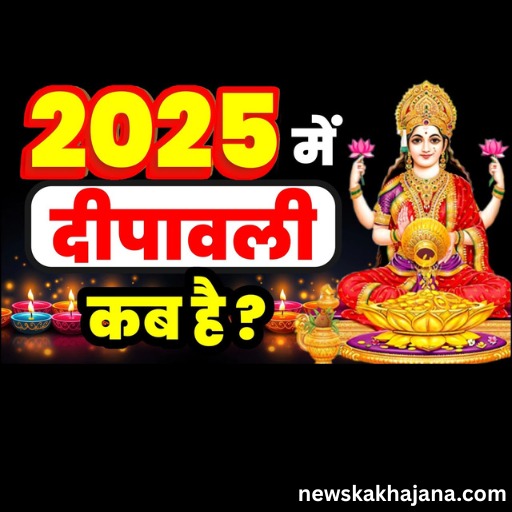 Deepawali 2025