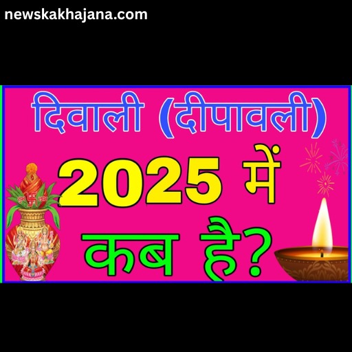 Deepawali 2025