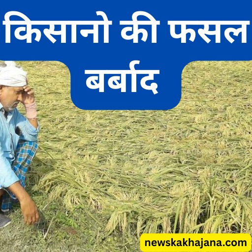 मुम्बई में बाढ़
