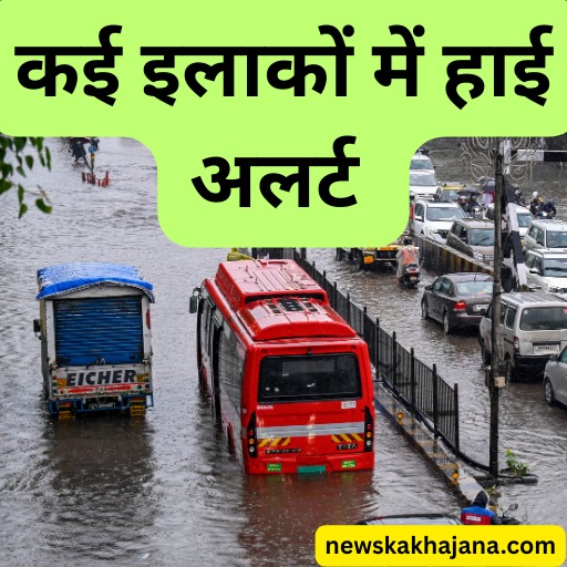 मुम्बई में बाढ़