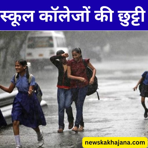 मुम्बई में बाढ़