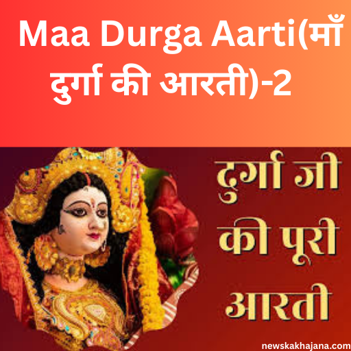 Maa Durga Aarti