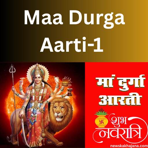 Maa Durga Aarti