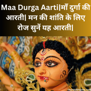 Maa Durga Aarti
