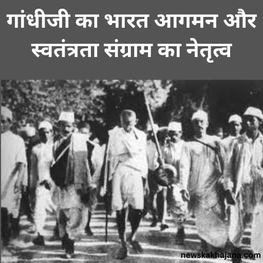 गांधी जयंती