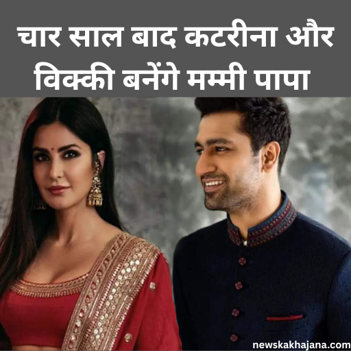 कटरीना कैफ