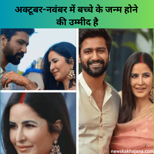 कटरीना कैफ