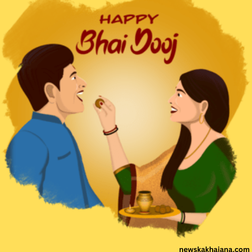 भाई दूज क्यों मनाया जाता है