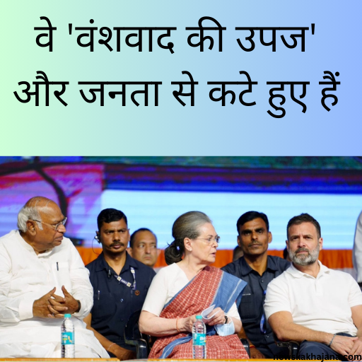 राहुल गांधी 