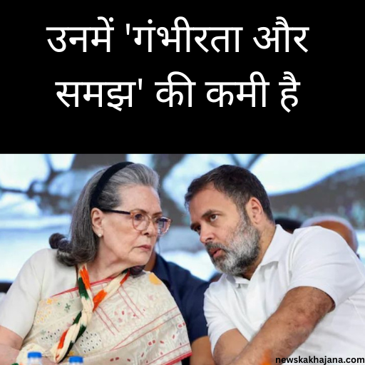 राहुल गांधी 