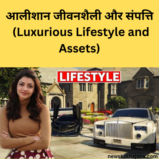 काजल अग्रवाल