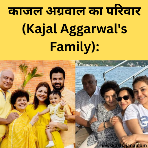 काजल अग्रवाल
