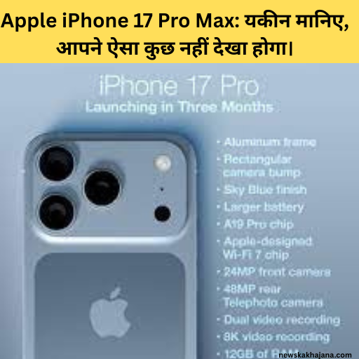 Apple iPhone 17 Pro Max