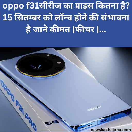 oppo f31