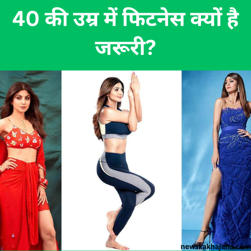 शिल्पा शेट्टी