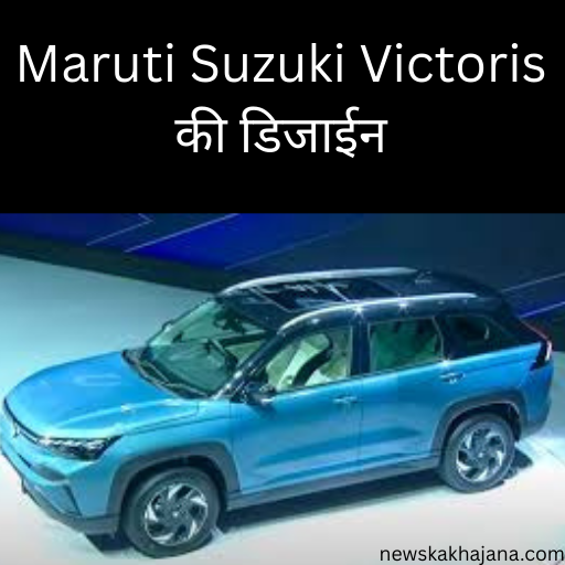 Maruti Victoris