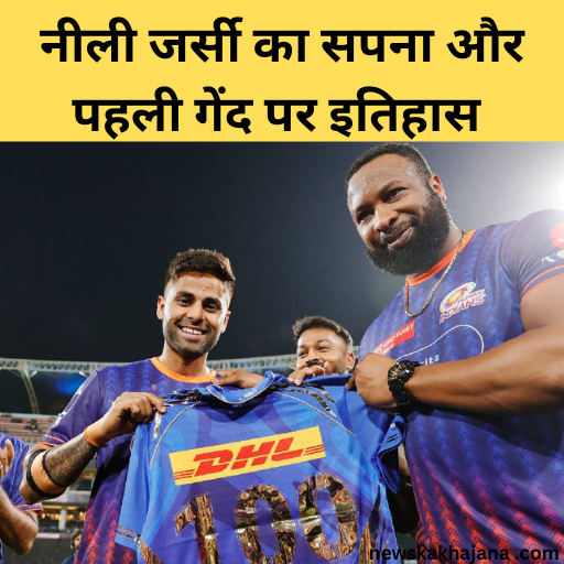 सूर्यकुमार यादव
