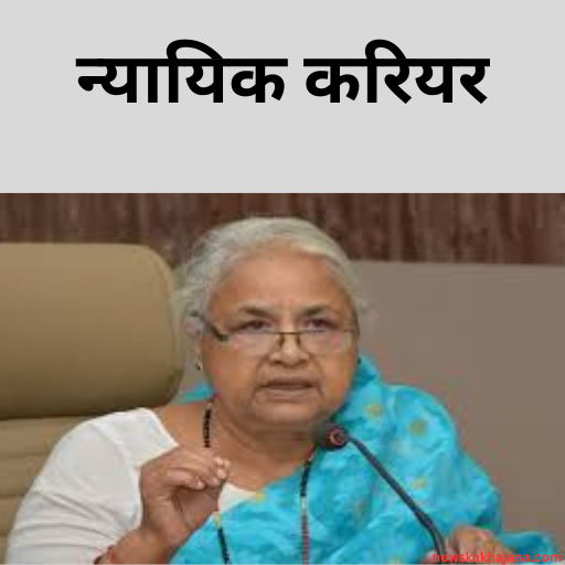 सुशीला कार्की
