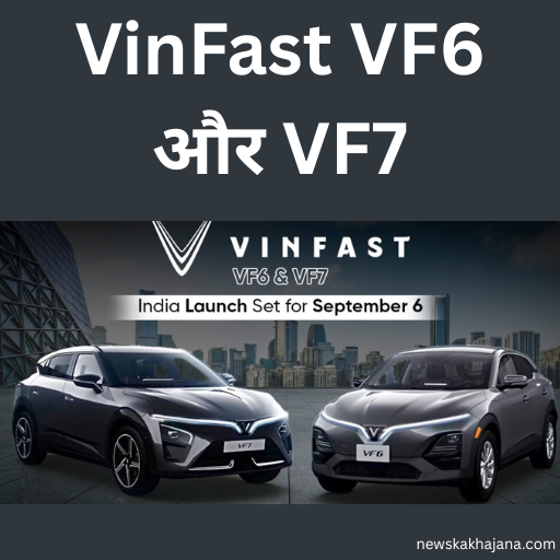 VinFast VF6 और VF7