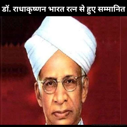ज्ञान मूल्य और प्रेरणा