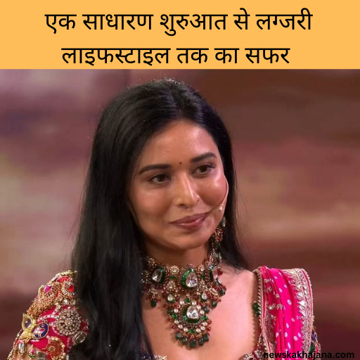 तान्या मित्तल