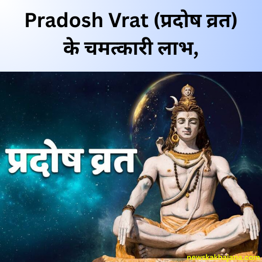 Pradosh Vrat 2025