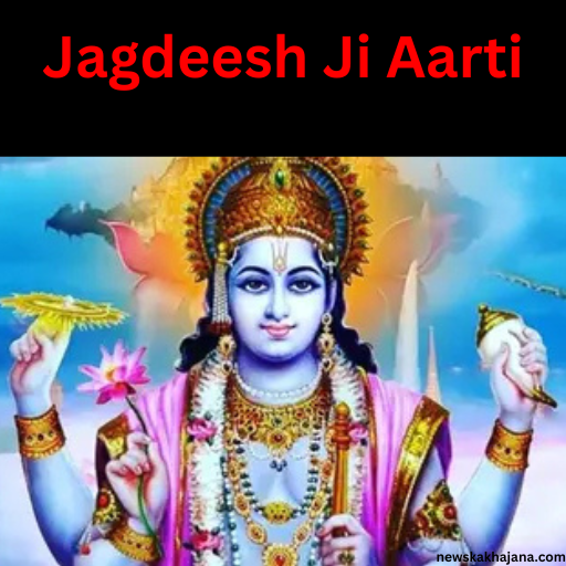 Jagdeesh Ji Aarti