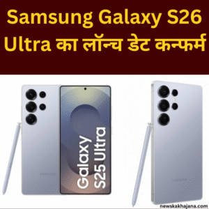 Samsung Galaxy S26 Ultra