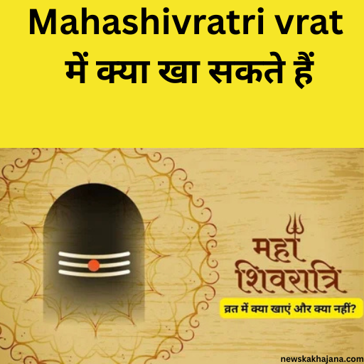 Mahashivratri
