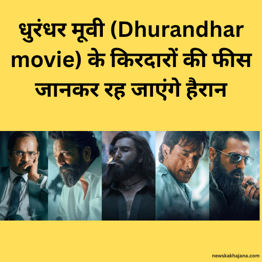 Dhurandhar movie
