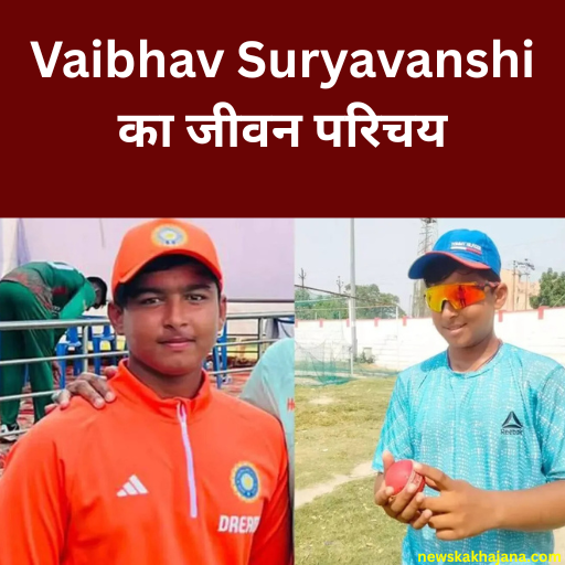 Vaibhav Suryavanshi 