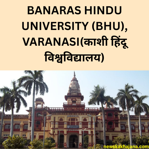 India Top 10 Universities