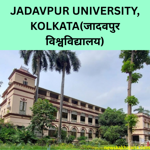 India Top 10 Universities