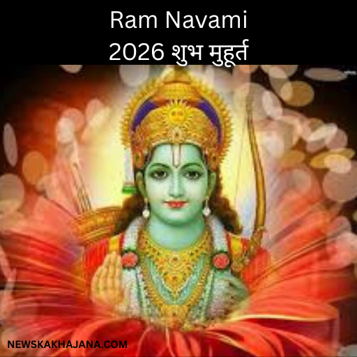 Ram Navami 2026