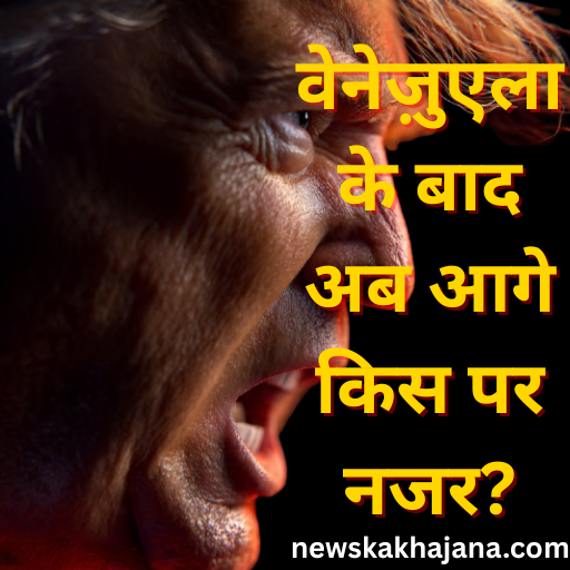 America–Venezuela Conflict