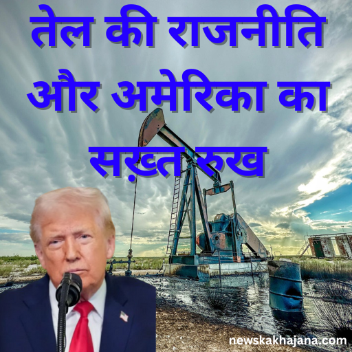 USA–Venezuela Conflict
