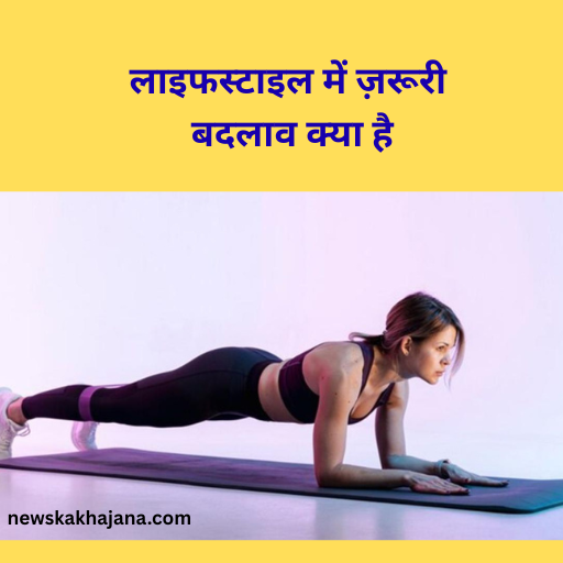 बिना Exercises मोटापा कैसे कम करें