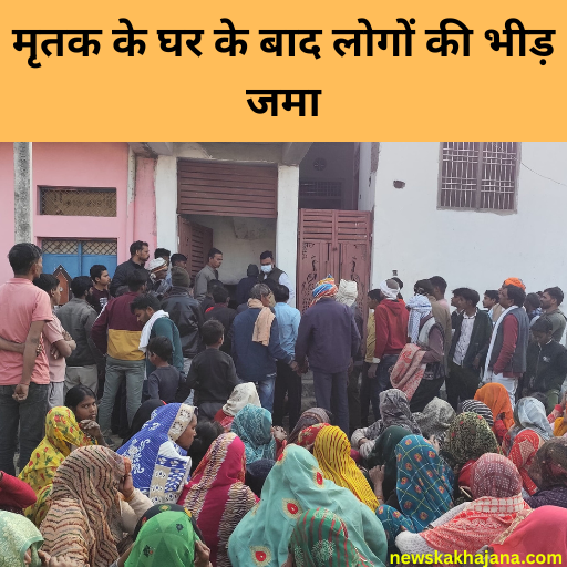 Mathura Family Suicide Case