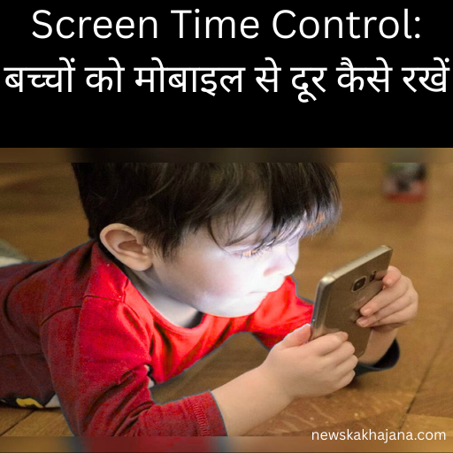 Screen Time Control