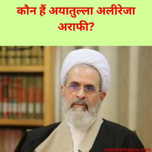 Iran Leadership Crisis